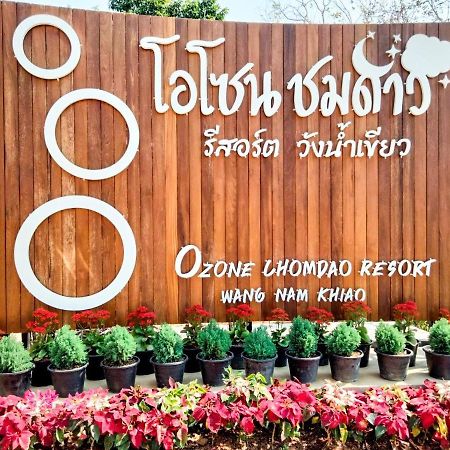 Ozone Chomdao Resort 왕 남 키에오 외부 사진